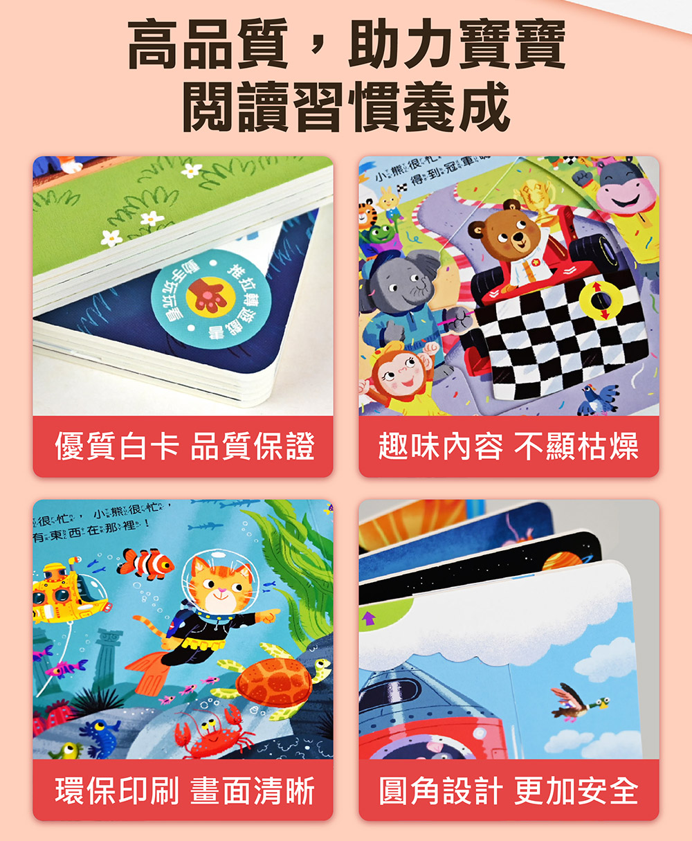 忙碌的小熊-小火車司機